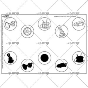 דף משימה התאמת צלליות צעצועים