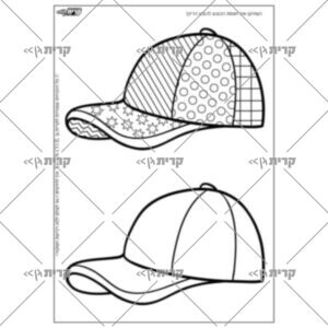 שני כובעי שמש, העליון עם דוגמא שונה בכל חלק, התחתון ריק