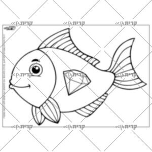 דג גדול ובתוכו יהלום - איור בשחור לבן