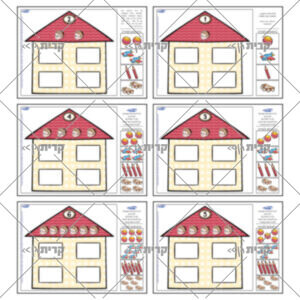 שישה עמודים, בכל עמוד בית עם כמות ילדים בגג מ-1 עד 6, וארבעה חלונות ריקים בכל בית. בצד כרטיסים לגזירה עם כמות פריטים משתנה מ-1 עד 6