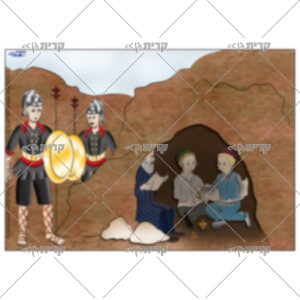 איור צבעוני של ילדים לומדים במערה ומשחקים בסביבונים, ומחוץ למערה שני חיילים יווניים