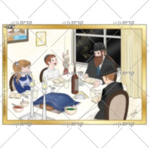 איור צבעוני של משפחה בסעודת שבת: אבא, בחור, ילד וילדה