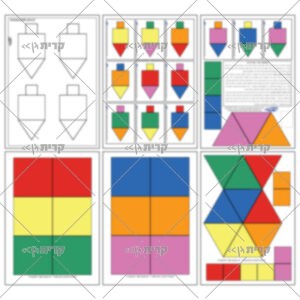 שישה עמודים: צורות צבעוניות, כרטיסים עם דגמי סביבונים ועמוד אחד בשחור לבן עם סביבונים סכמטיים