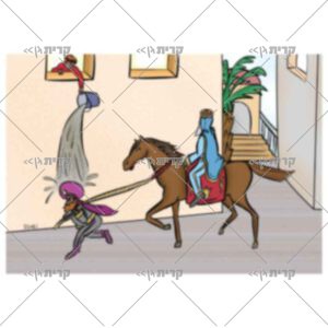 איור צבעוני של המן מושך בסוס של מרדכי והבת של המן שופכת מים מלוכלכים מהחלון למעלה