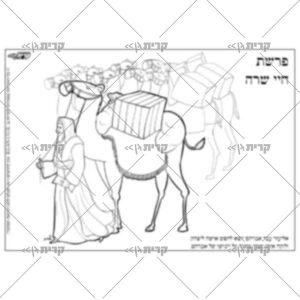 דף צביעה בשחור לבן: אליעזר עם עשרה גמלים ושטר מתנה ביד