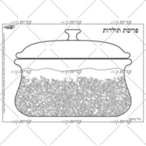 איור שחור לבן: סיר גדול ובתוכו עדשים